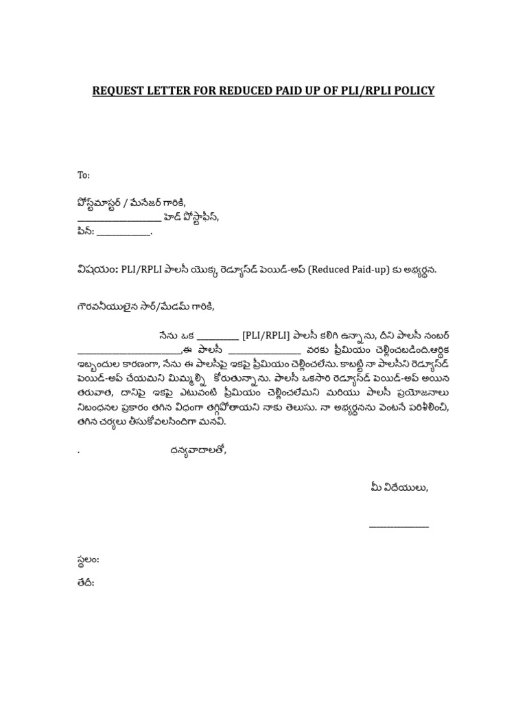 Reduced Paidup New Letter | PDF