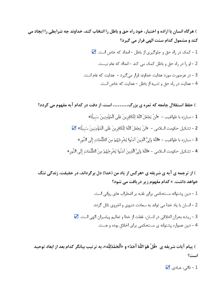 00 | PDF