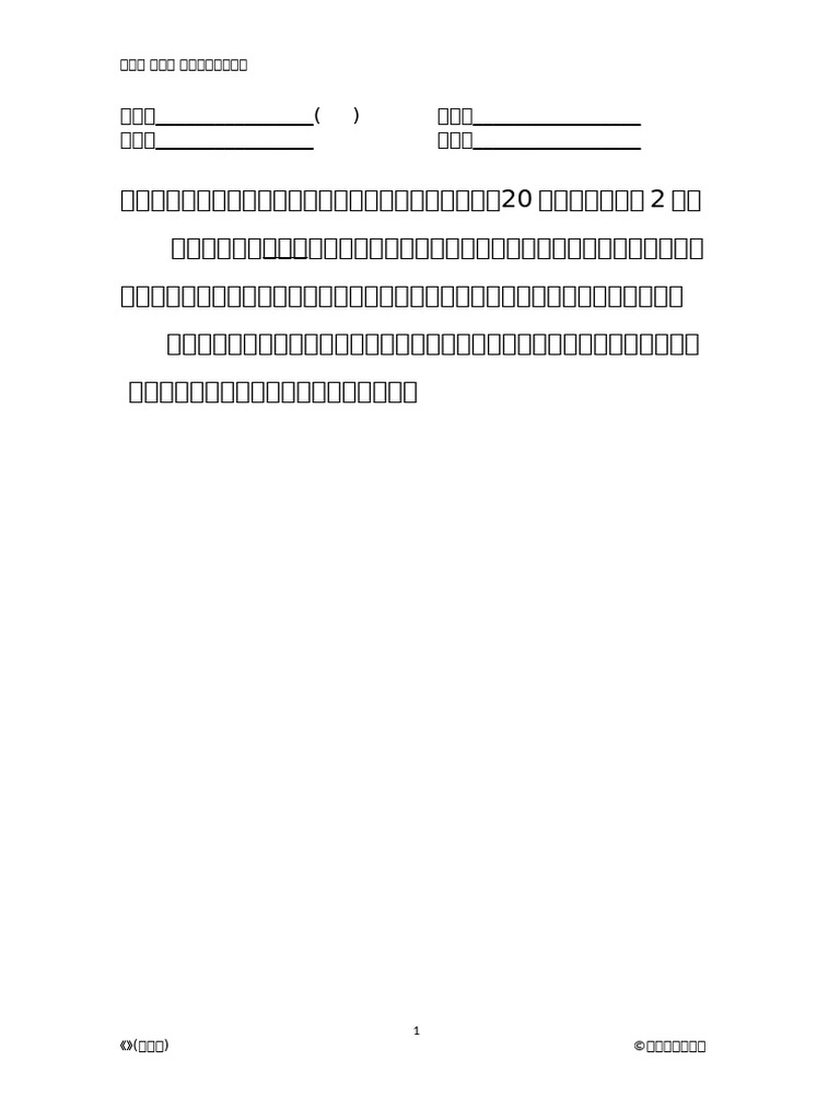 A102 01 Red D | PDF