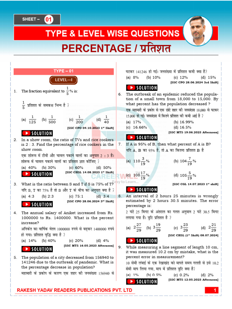 Complete Percentage Practice Sheet With Solution | PDF | Cost Of Living ...