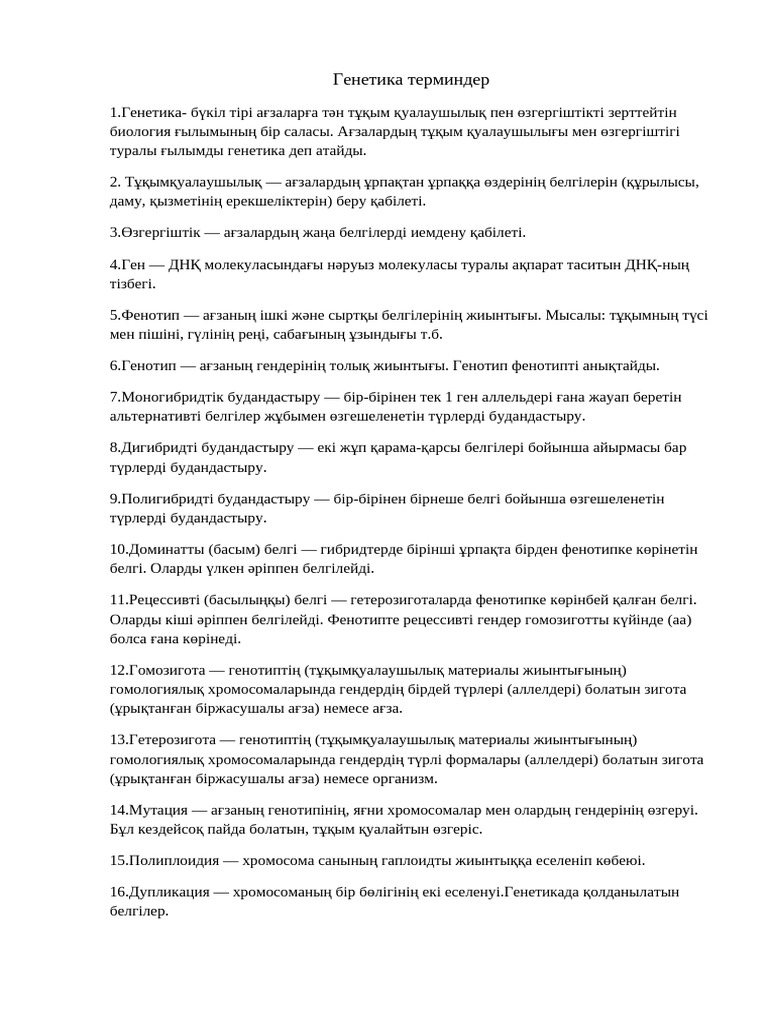 Порно вагинальды айдама