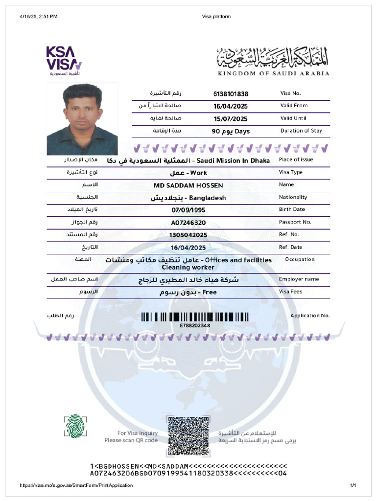 MD Saddam Hossen e Visa | PDF