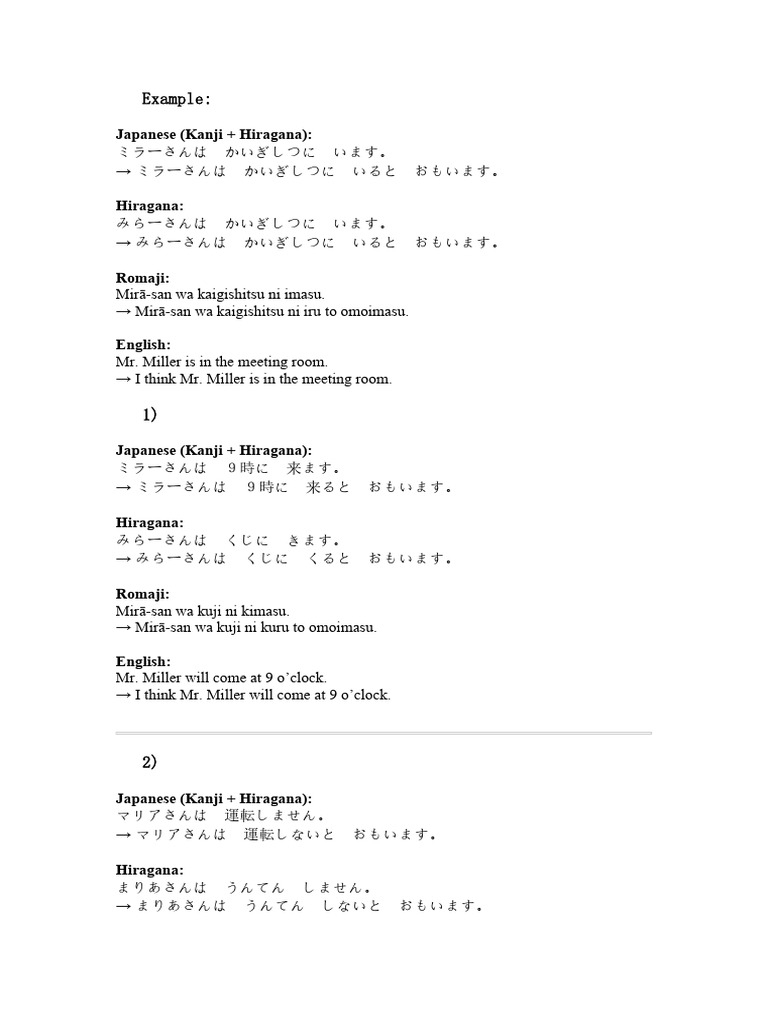 21 B Example | PDF