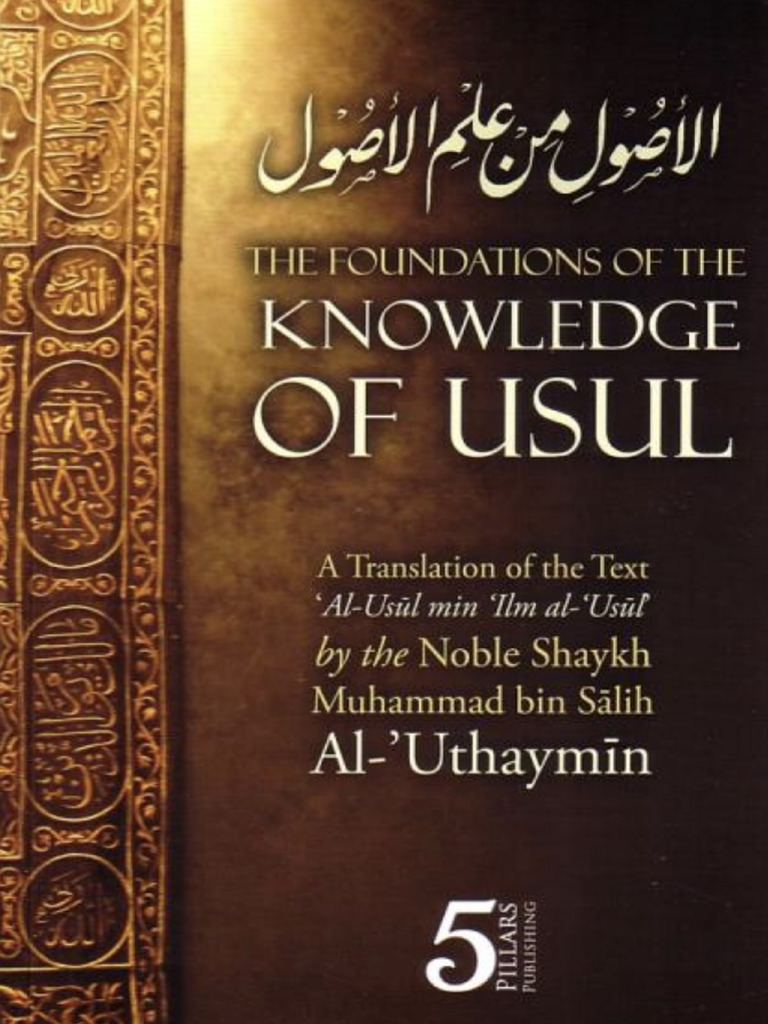 The Foundations of The Knowledge of Usul Muhammad Ibn Saleh