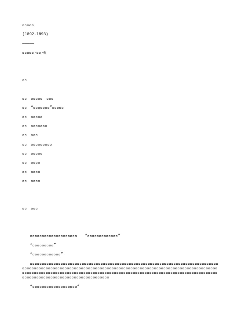 大家最喜欢大银幕和小银幕上的哪些舞蹈呢？ : r/Fauxmoi, image size:768x1024