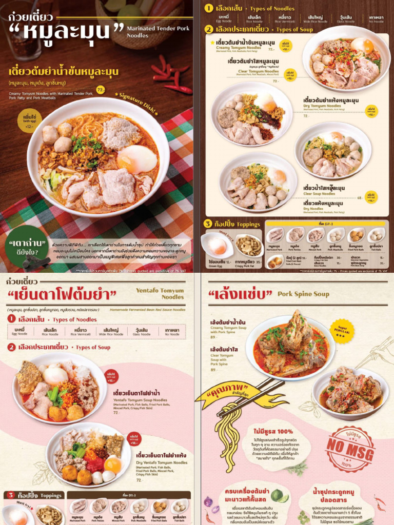 Tao Tan Noodles | PDF