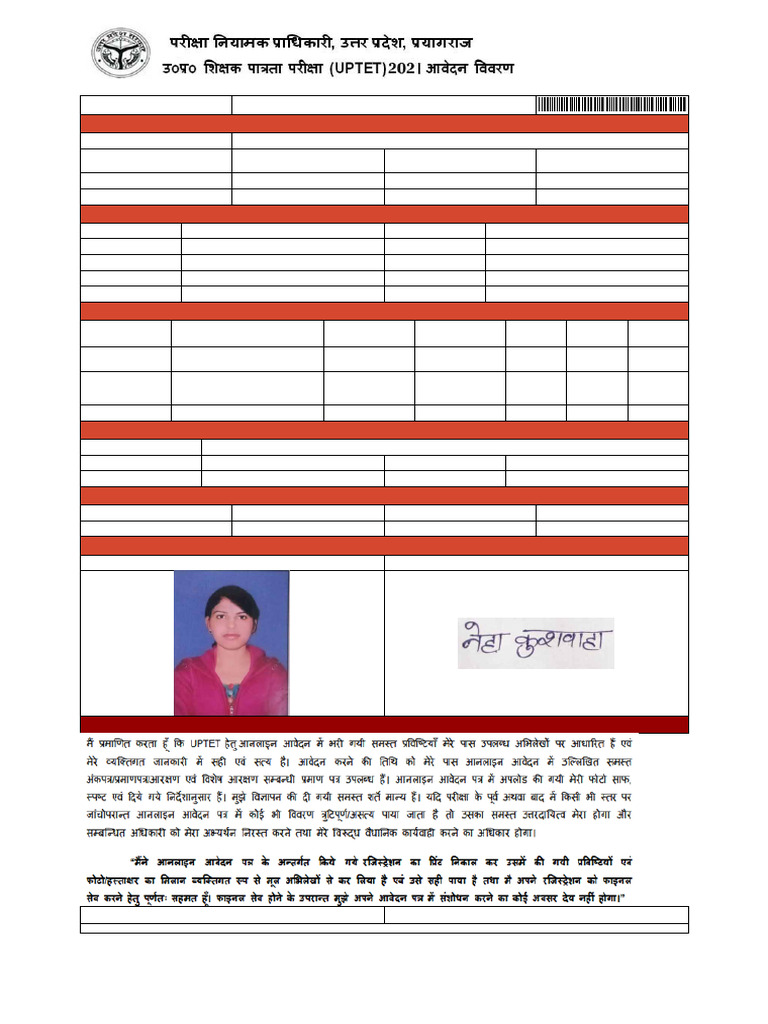 Tet Registration Form | PDF