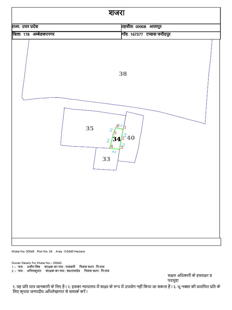 Plot No 34 | PDF