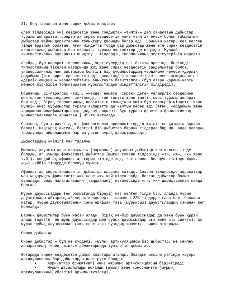 Жігіттің үстемдігі бейнеленген БДСМ порно видео