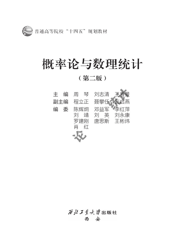 王 4月大会予定表 : トイコンプ住道店のブログ