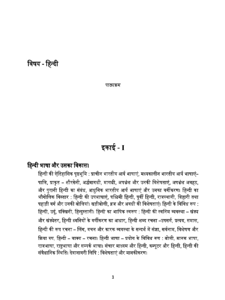 Hindi - CG Set | PDF