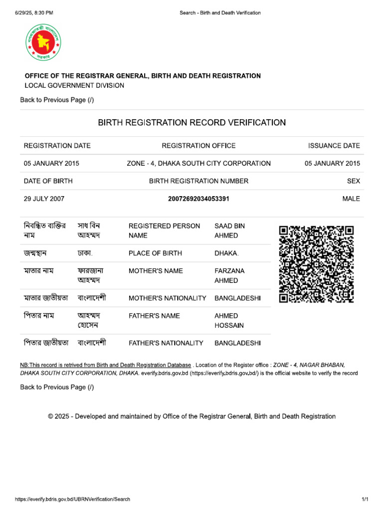 View of Birth Certificate Online | PDF