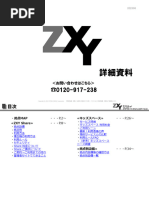 ケ　まとめページ USBハンドブレーキ14ビットUSBハンドブレーキレーシングゲーム