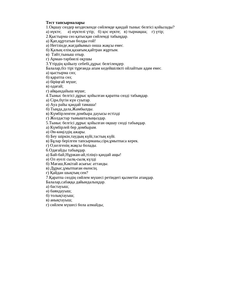 Орыс анальный секс порно