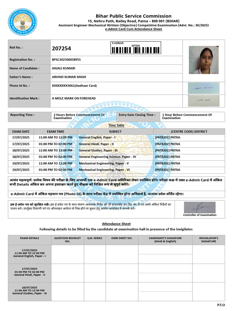 B PSC 202500058955 | PDF