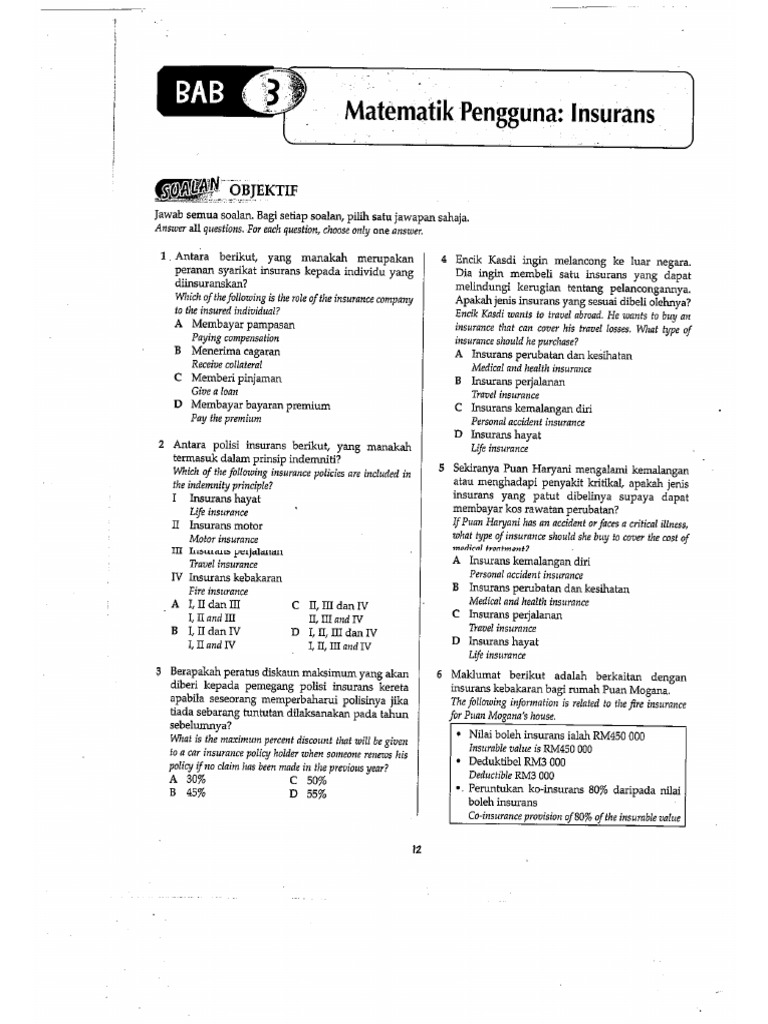 F5 C3 Insurance | PDF