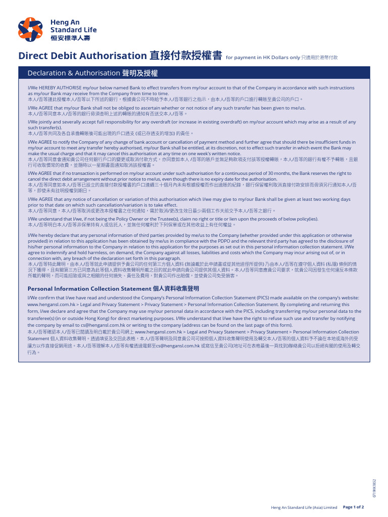 Direct Debit Authorisation Form | PDF | Indemnity | Banks