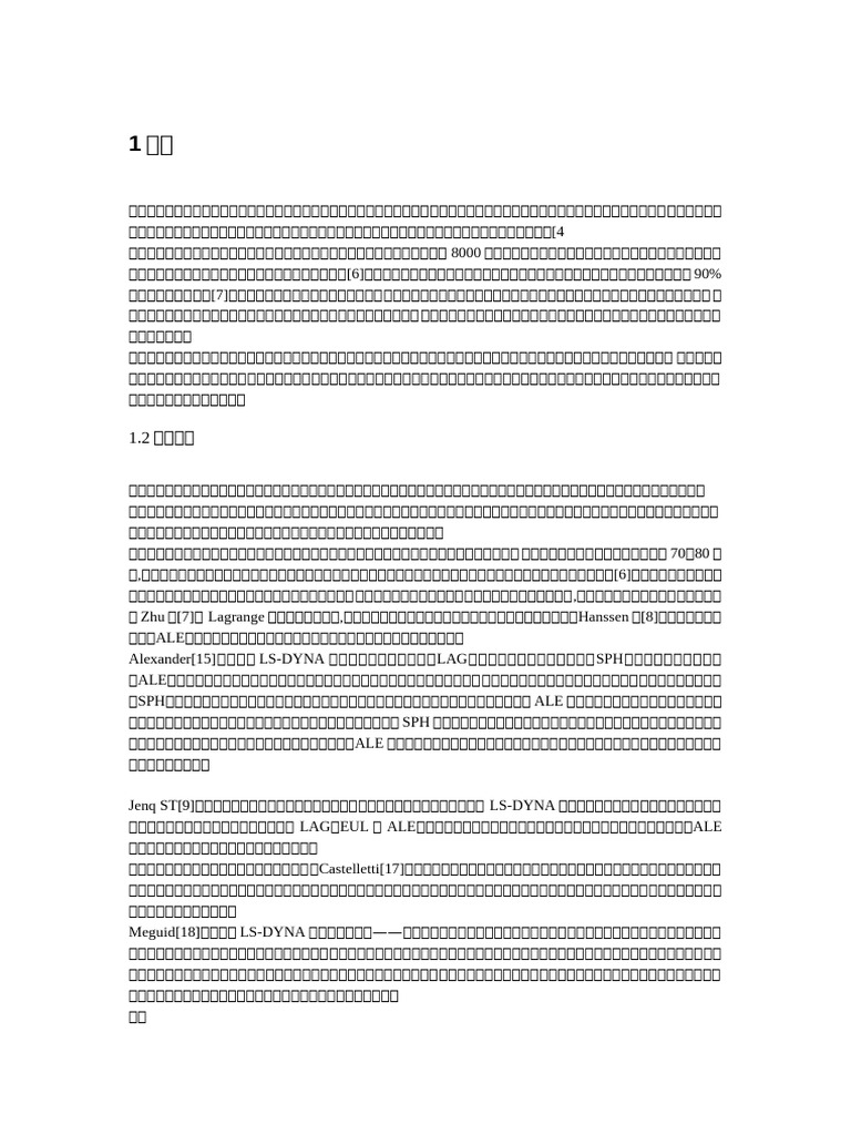 文稿1 | PDF