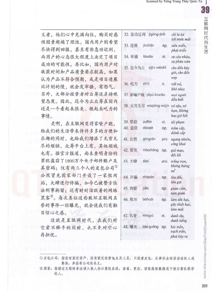201 257 | PDF