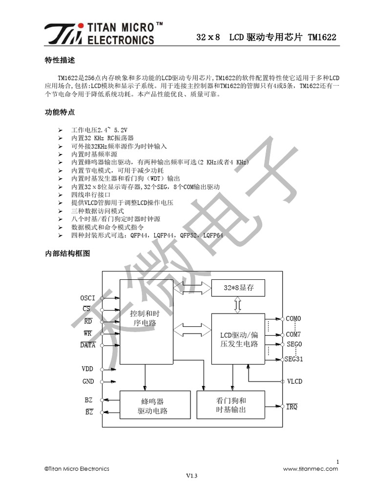 13 TM1622 | PDF