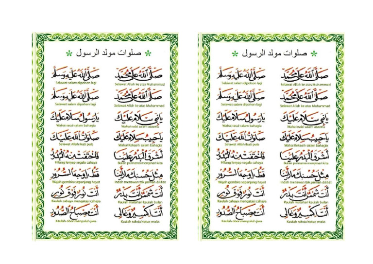 Selawat 1 | PDF