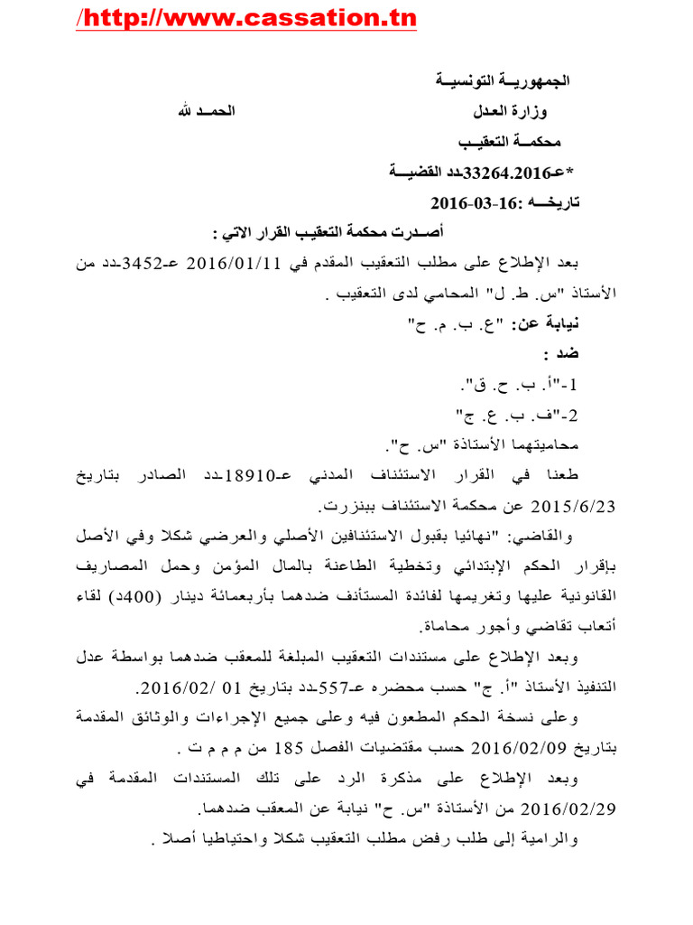 33264 | PDF
