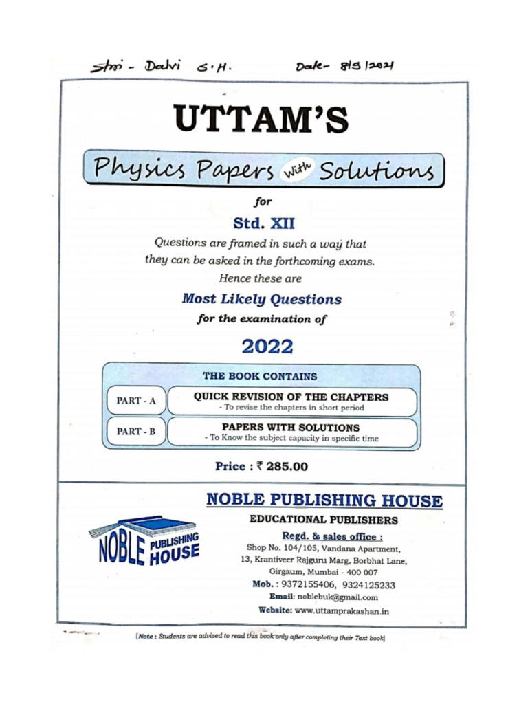Physics Notes | PDF