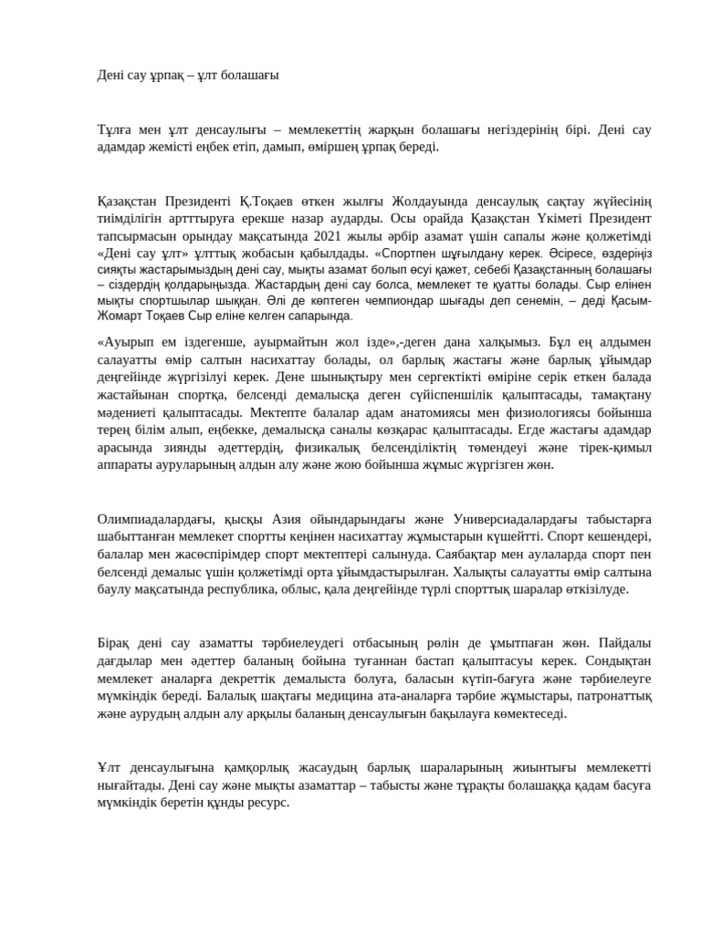 Колготкидегі саусақтармен жыныстық қатынасты қараңыз