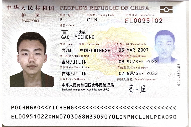 Passport Bio Page | PDF