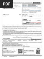 Grade 11 STEM HUMSS GAS Tuition Fee - FEUHS | PDF