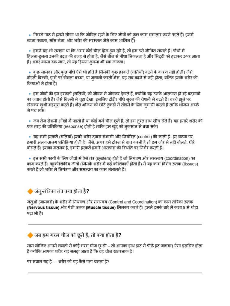 Untitled Document | PDF