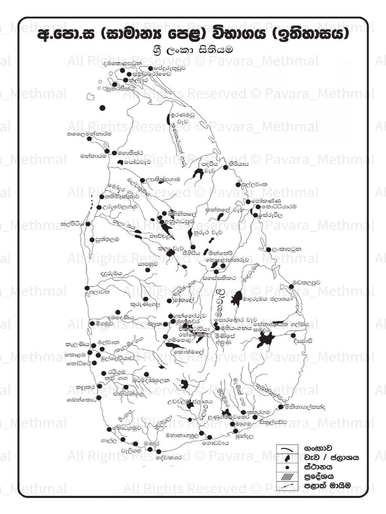 SRI LANKA MAP © Pavara - Methmal | PDF