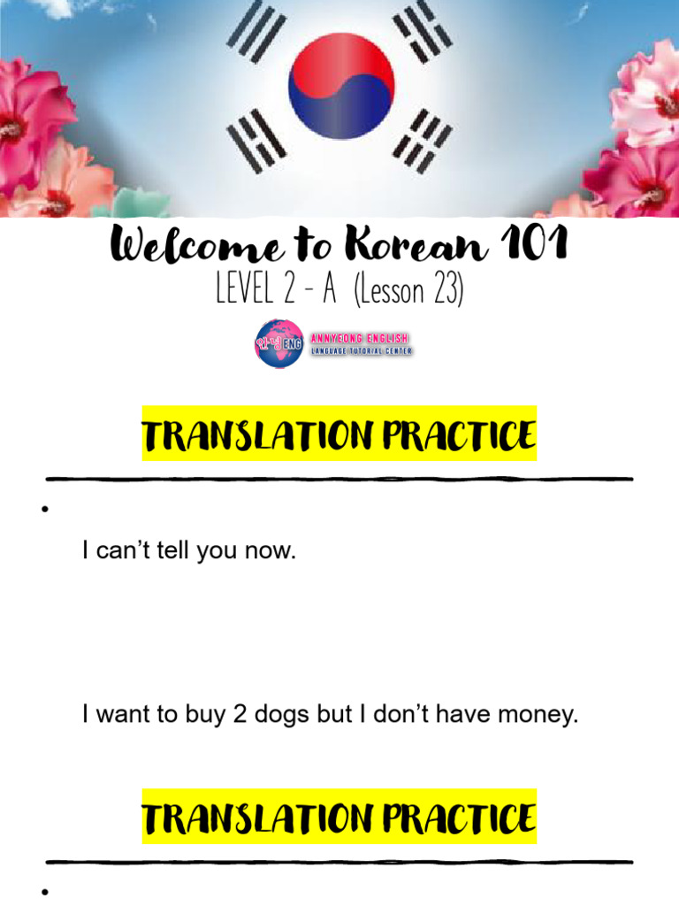 Korean 101 Level 2 Translation Practice | PDF