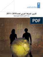 Arab Knowledge Report 2012