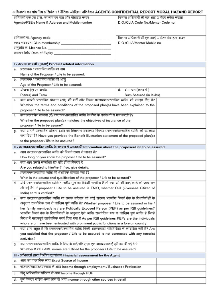 ACR MHR Hindi English | PDF