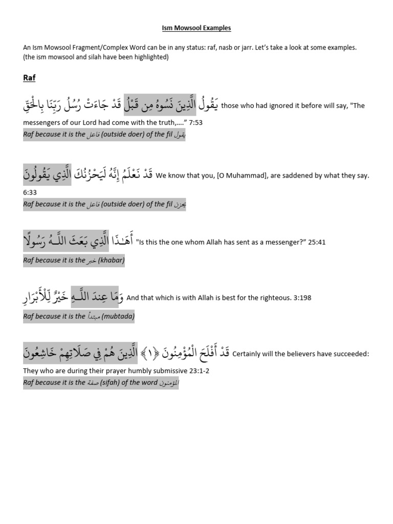 Ism Mowsool Examples in Arabic Grammar | PDF | Abrahamic Religions | Quran