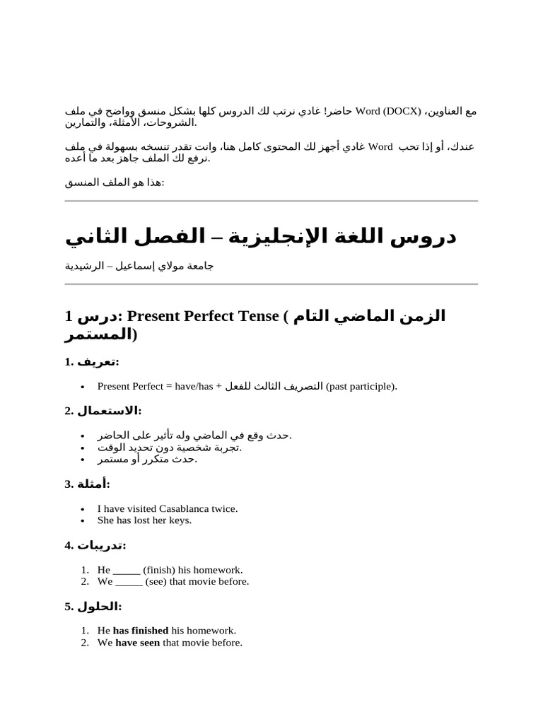 English Grammar Lessons Overview | PDF | Perfect (Grammar) | Verb
