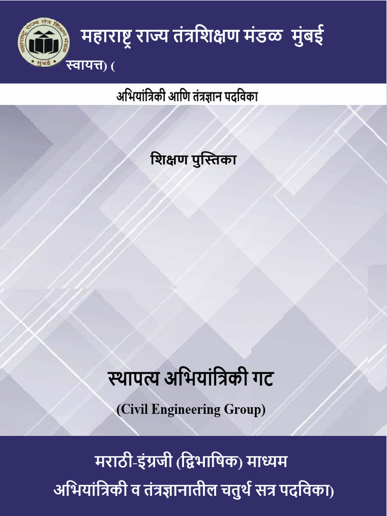 Env 1 | PDF