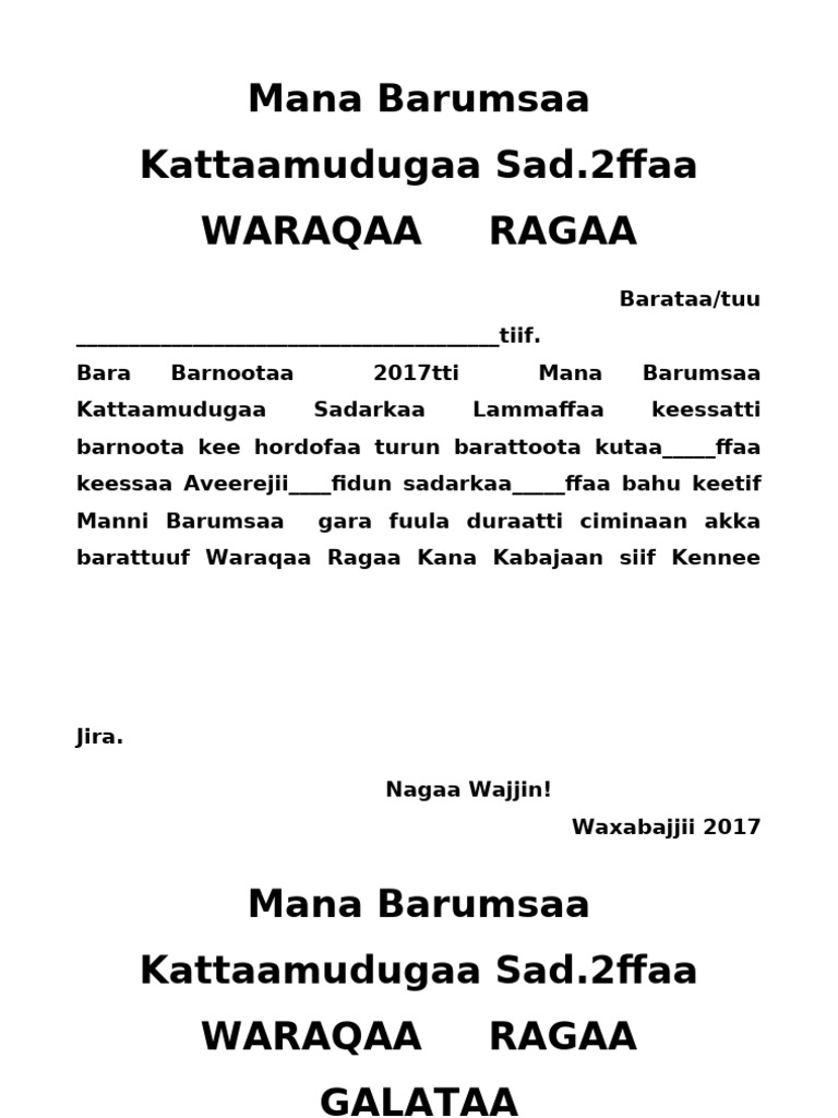 Waraqaa Ragaa PDF