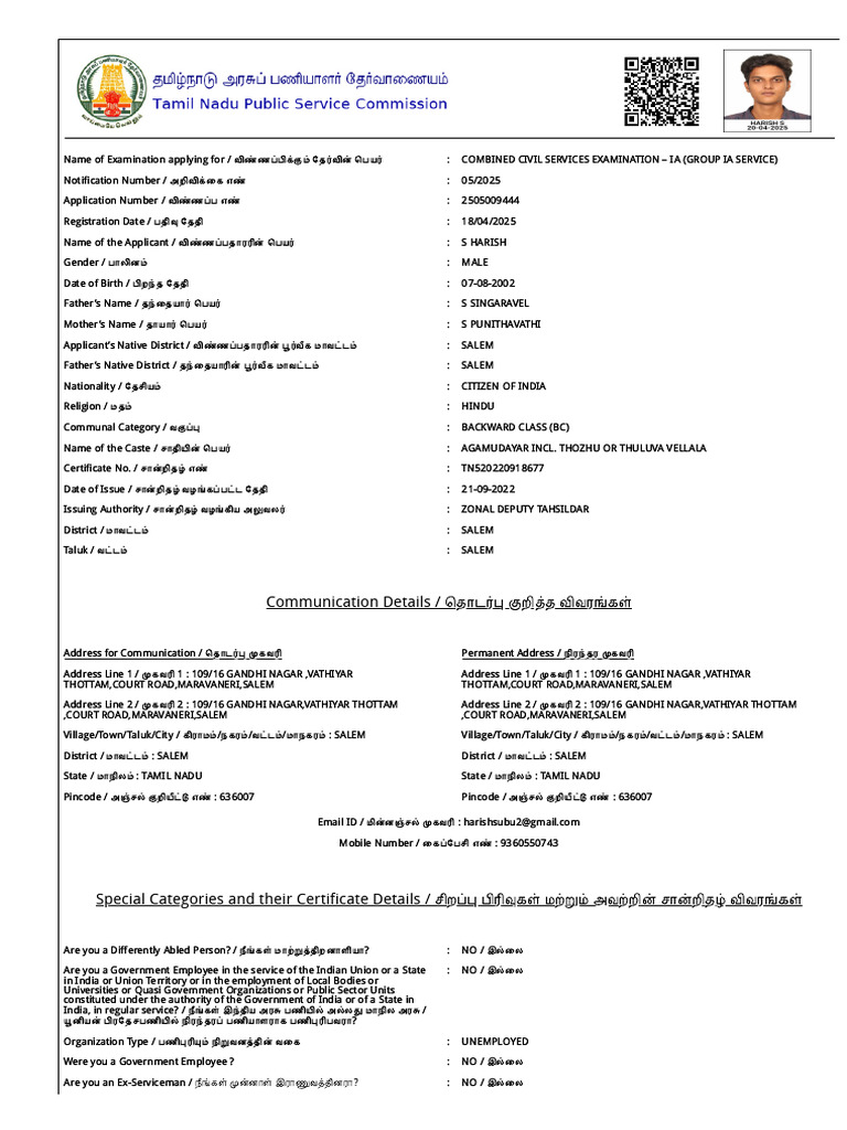 Group 1 A | PDF