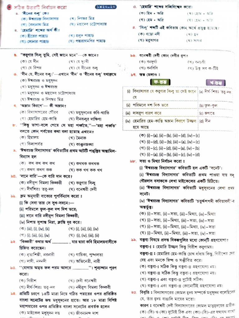 Adobe Scan 30 Jun 2025 | PDF