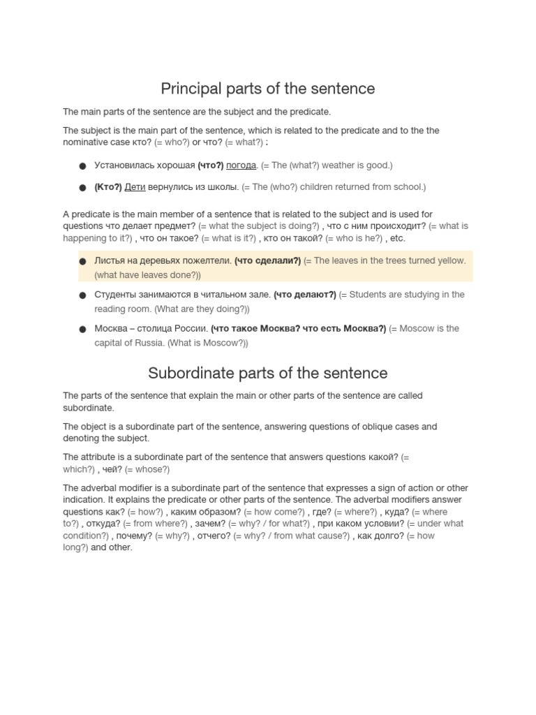 Principal Parts of The Sentence | PDF