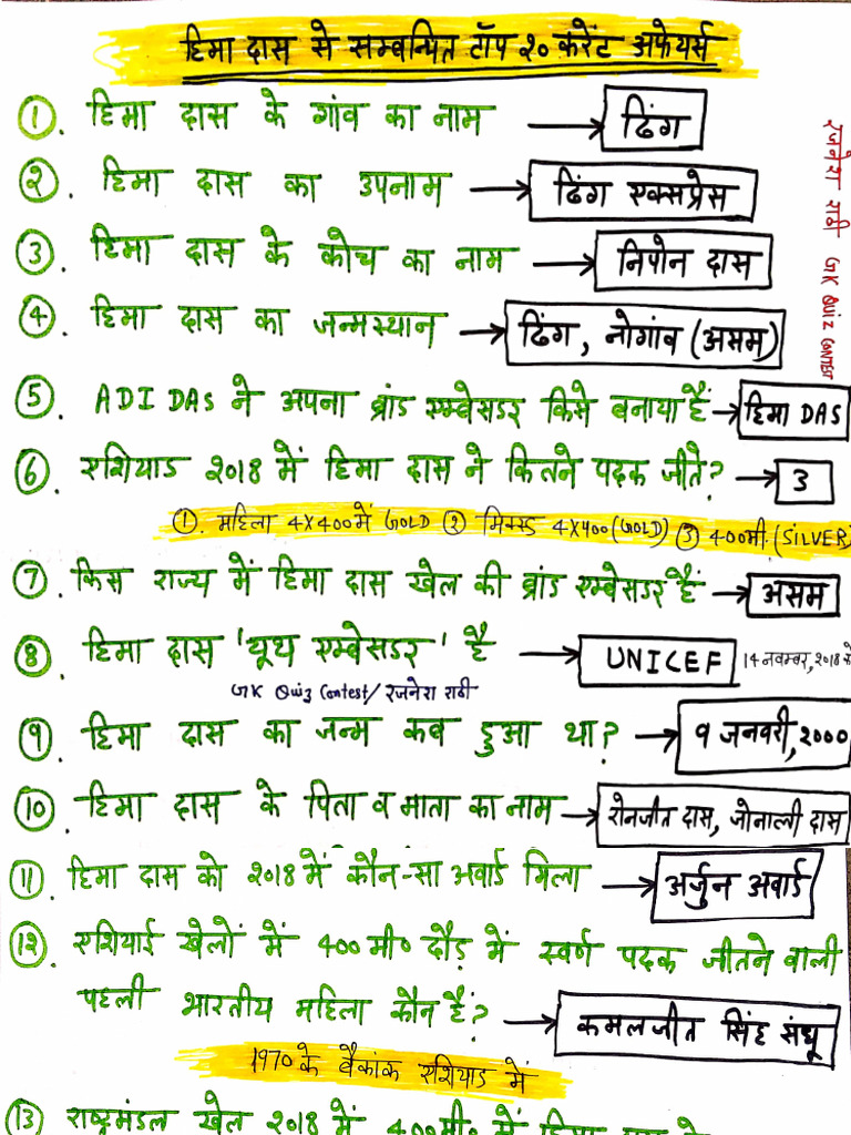 General Knowledge One Liner | PDF