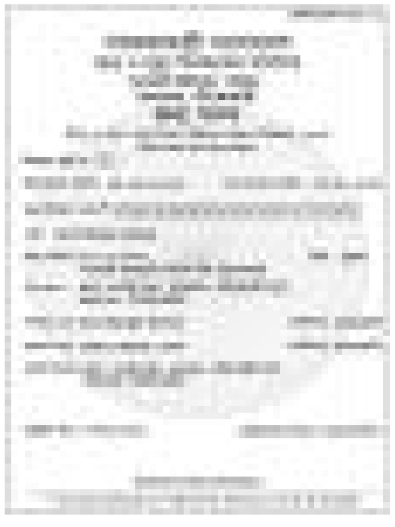 BIRTH CERTIFICATE BANGLA COPY visual data 5