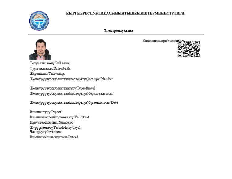 Balister Kumar | PDF
