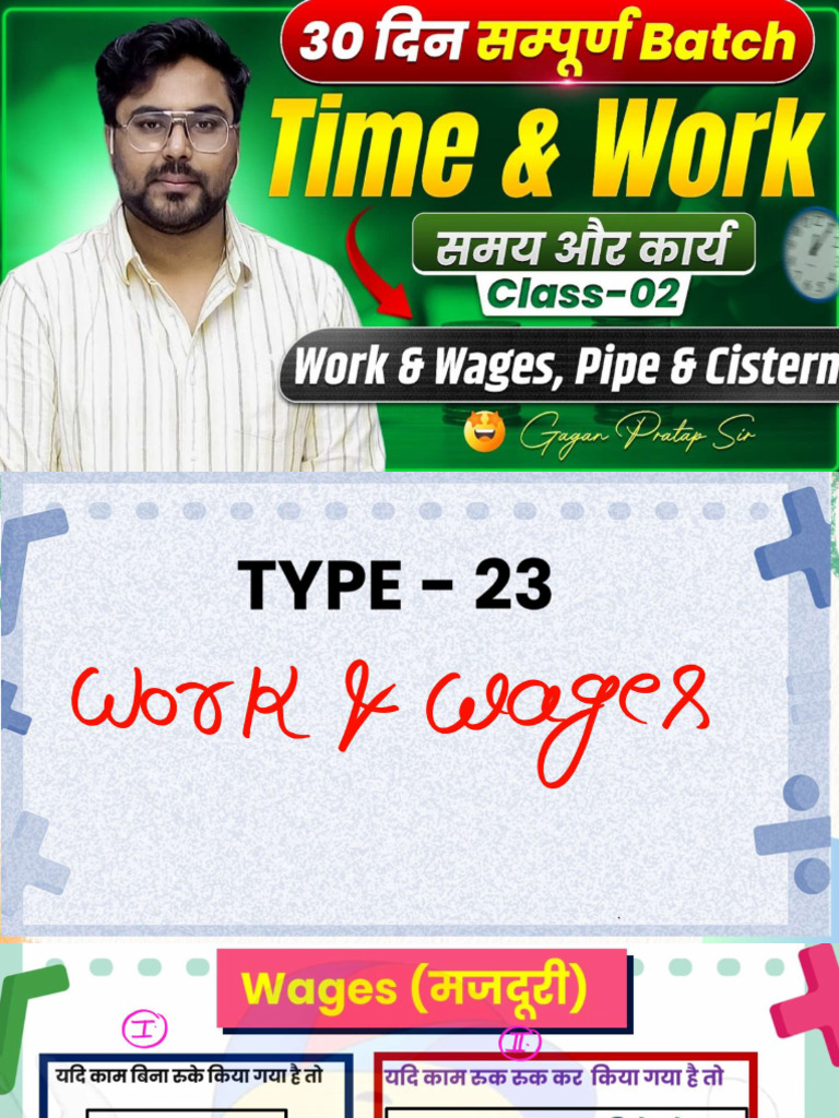Time & Work Class 2 Notes by Gagan Pratap Sir Board PDF | PDF