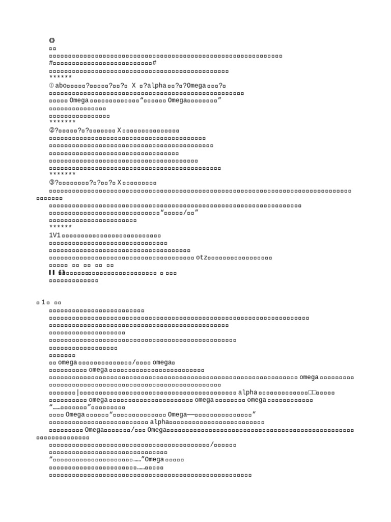 主角对我因爱生恨后我穿回来了| PDF