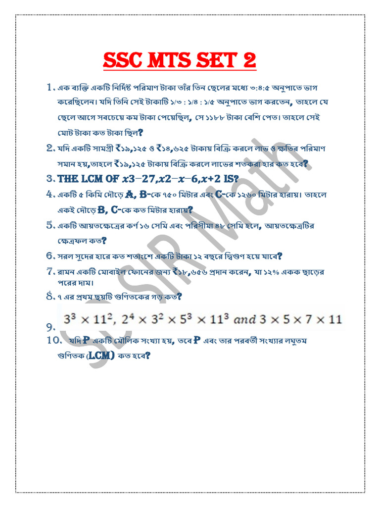 SSC MTS Set 2 | PDF