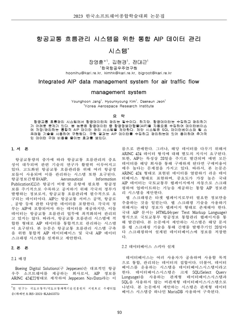 03 032 | PDF