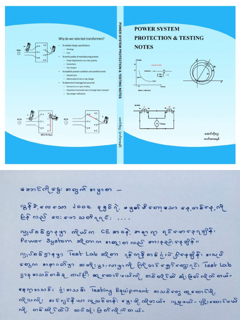 Protection and Testing Notes | PDF